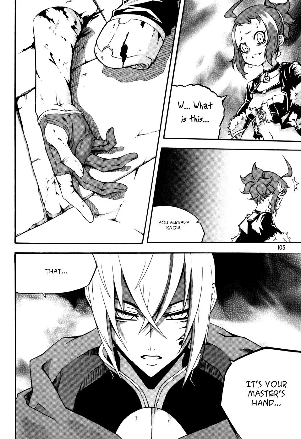 Witch Hunter chapter 43 page 13