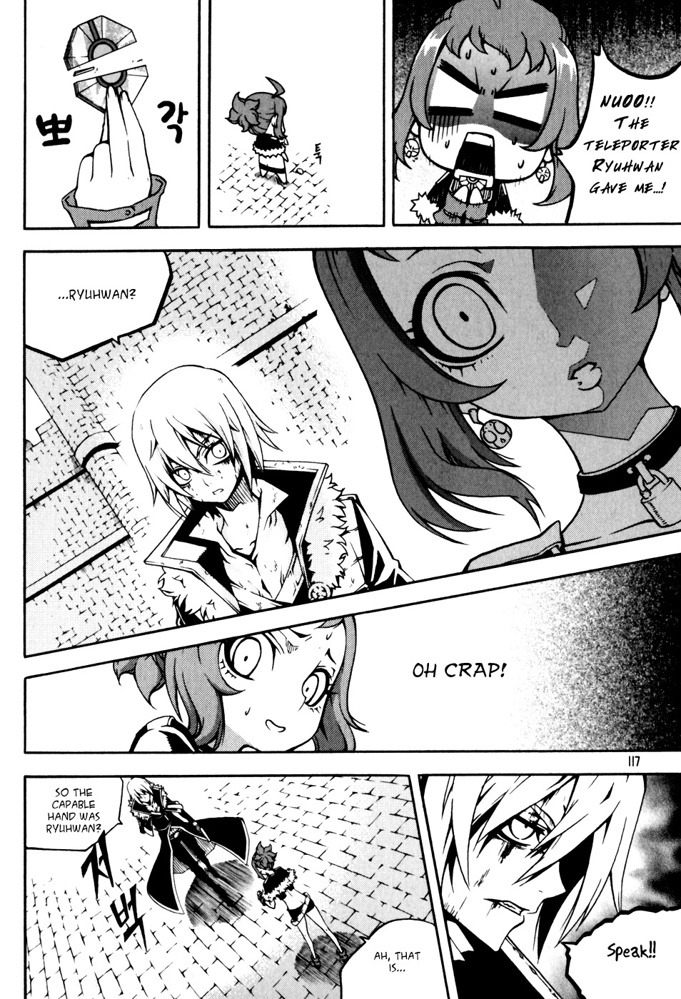 Witch Hunter chapter 44 page 7