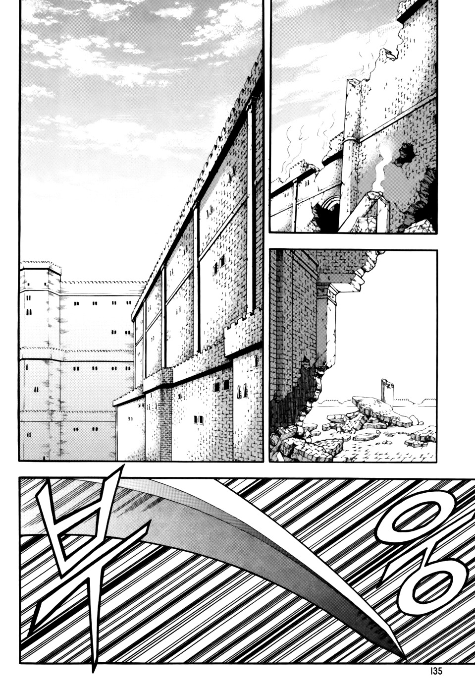 Witch Hunter chapter 45 page 1