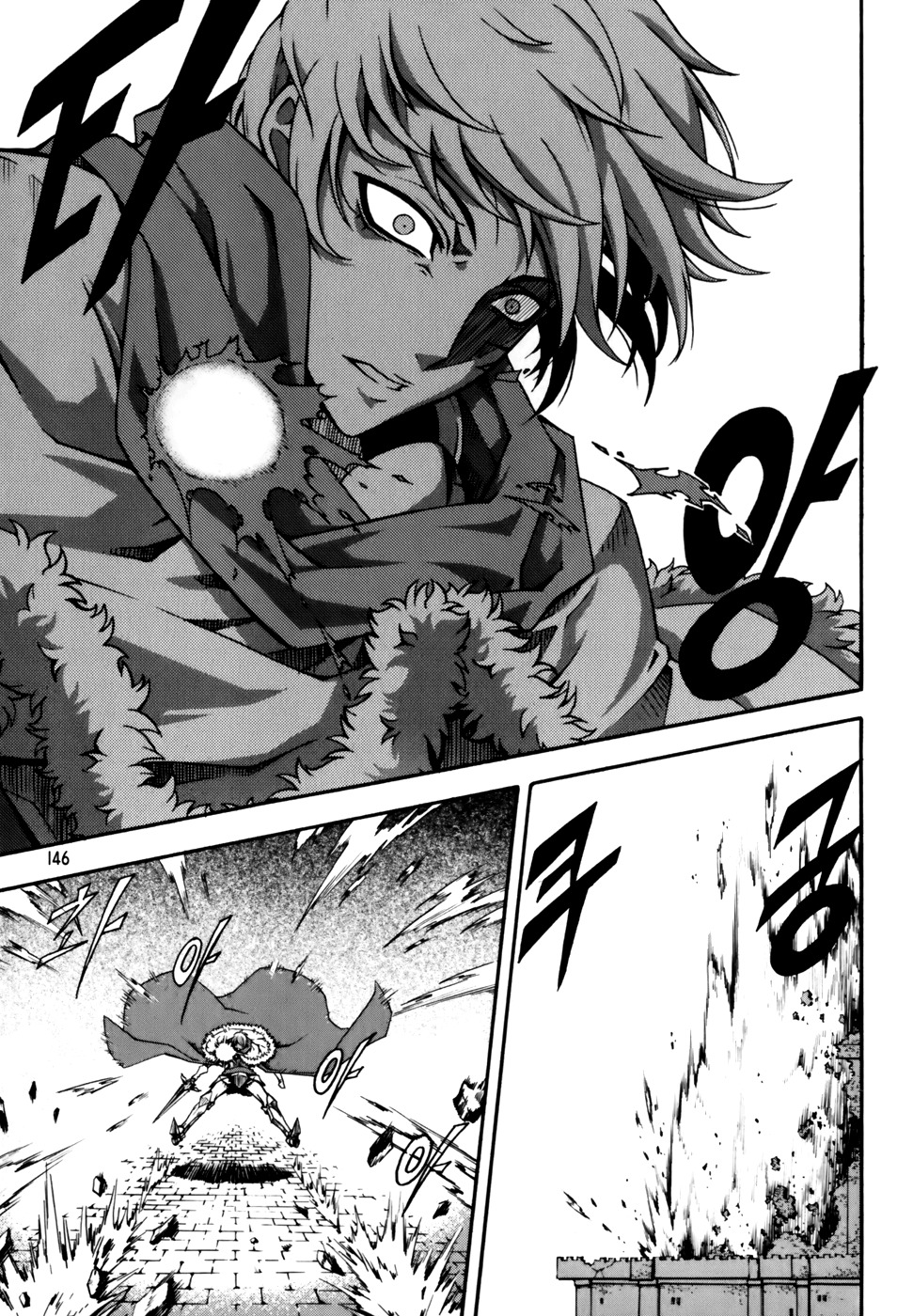 Witch Hunter chapter 45 page 12