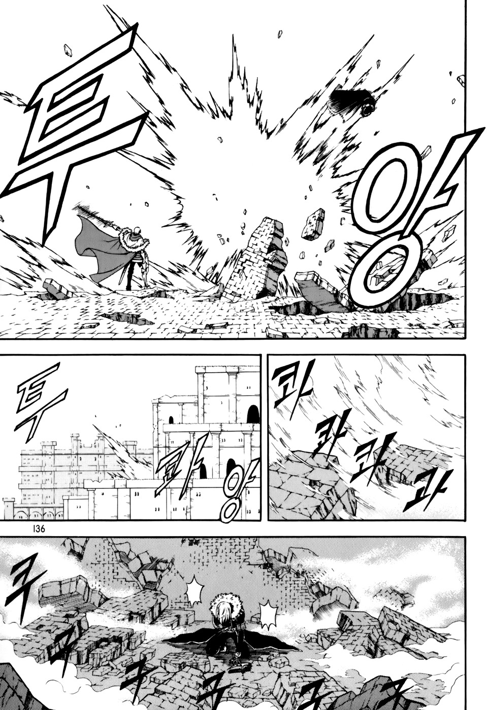 Witch Hunter chapter 45 page 2