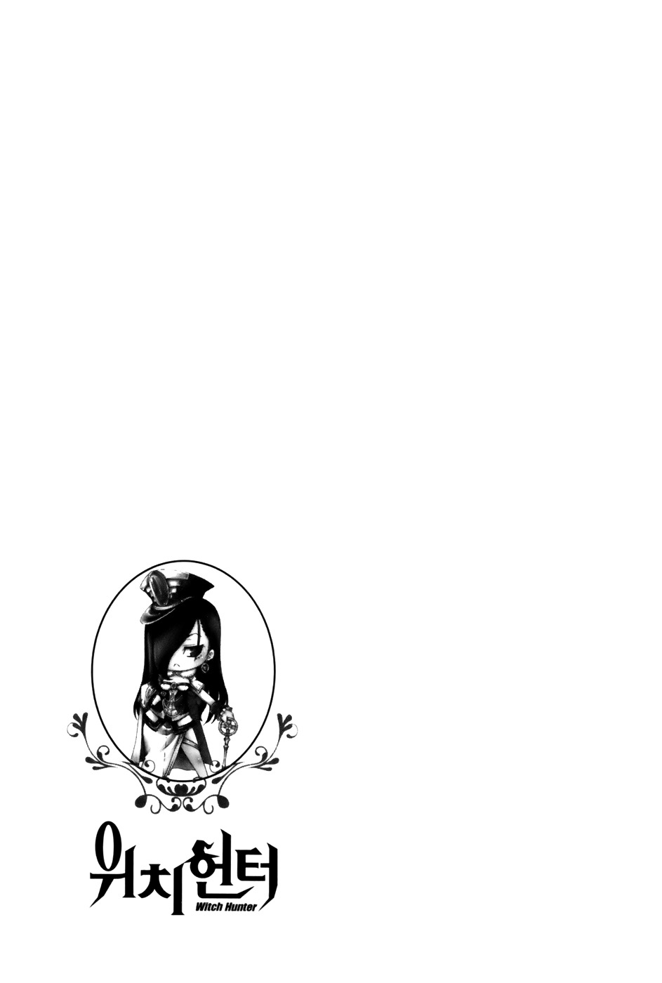 Witch Hunter chapter 45 page 25