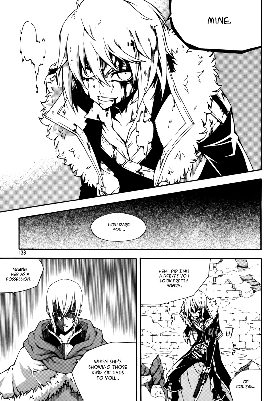 Witch Hunter chapter 45 page 4