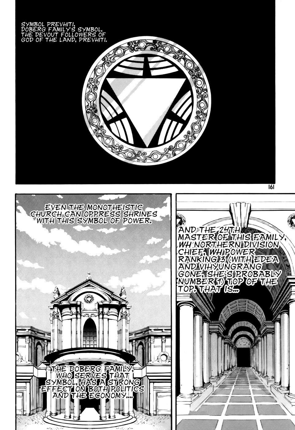 Witch Hunter chapter 46 page 1