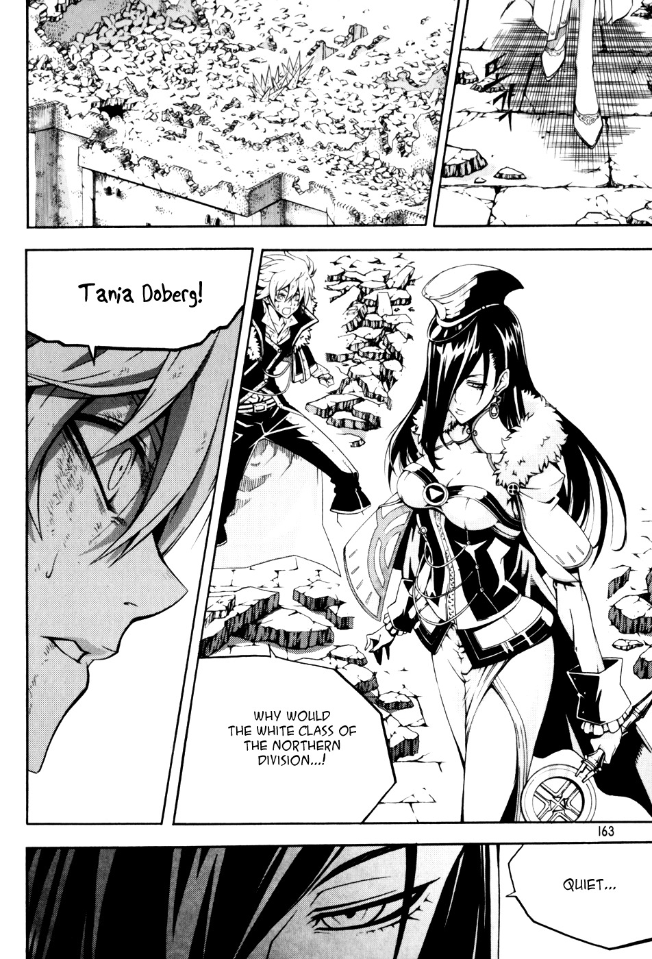 Witch Hunter chapter 46 page 3