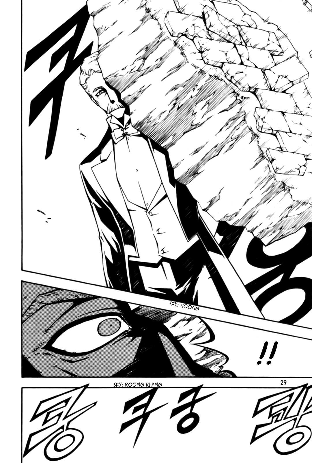 Witch Hunter chapter 48 page 10