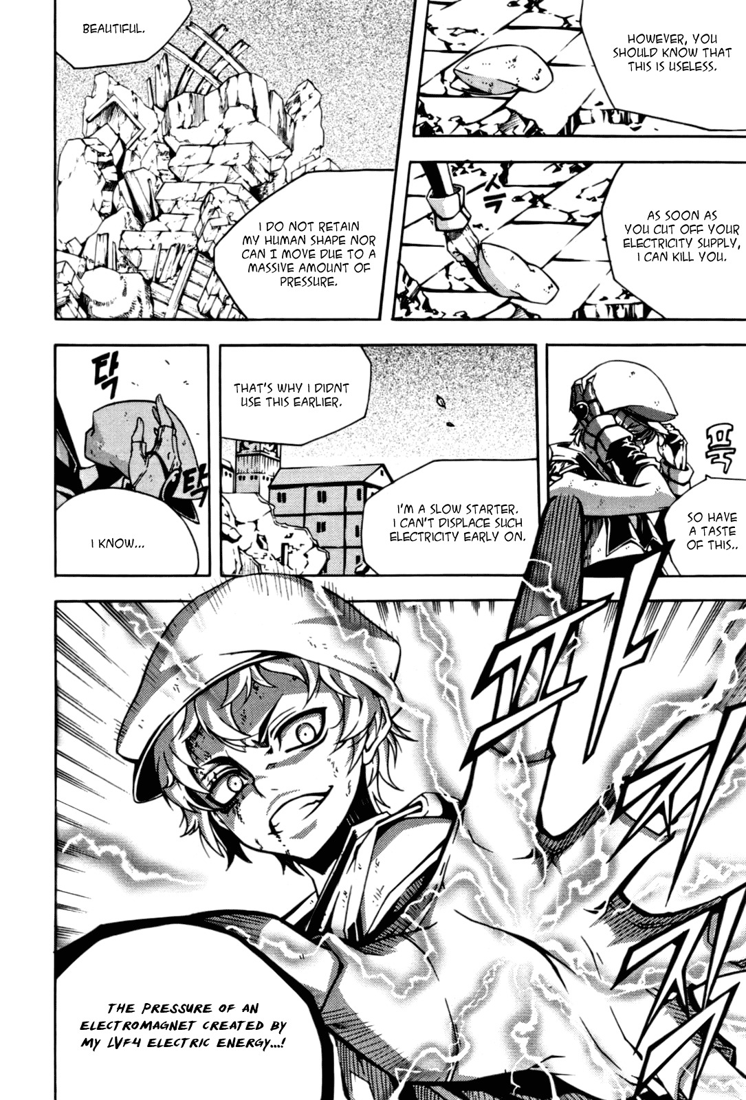 Witch Hunter chapter 48 page 12