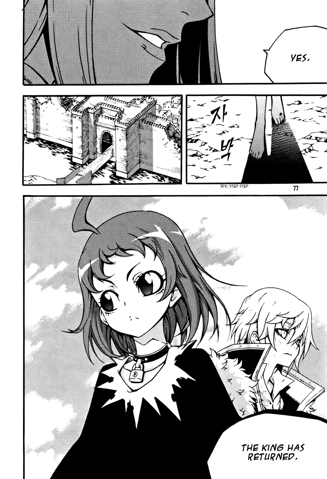 Witch Hunter chapter 49 page 32