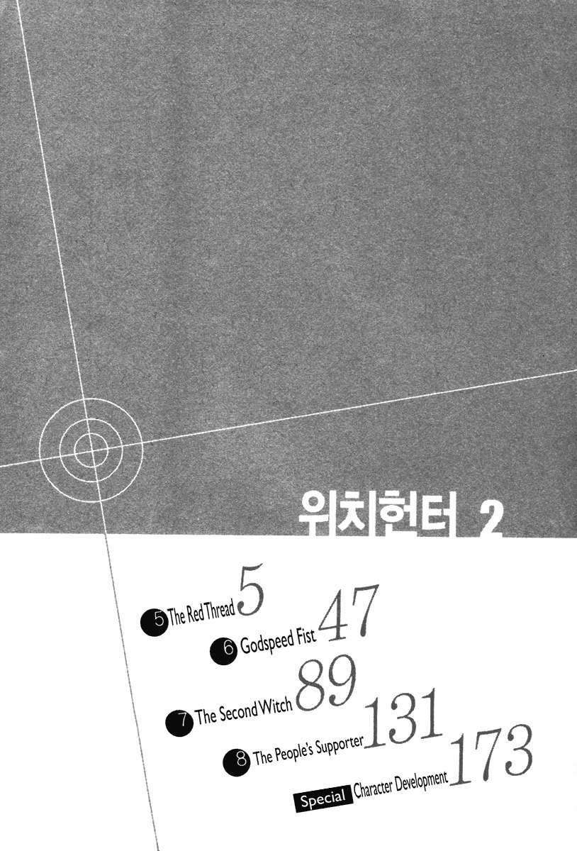 Witch Hunter chapter 5 page 6