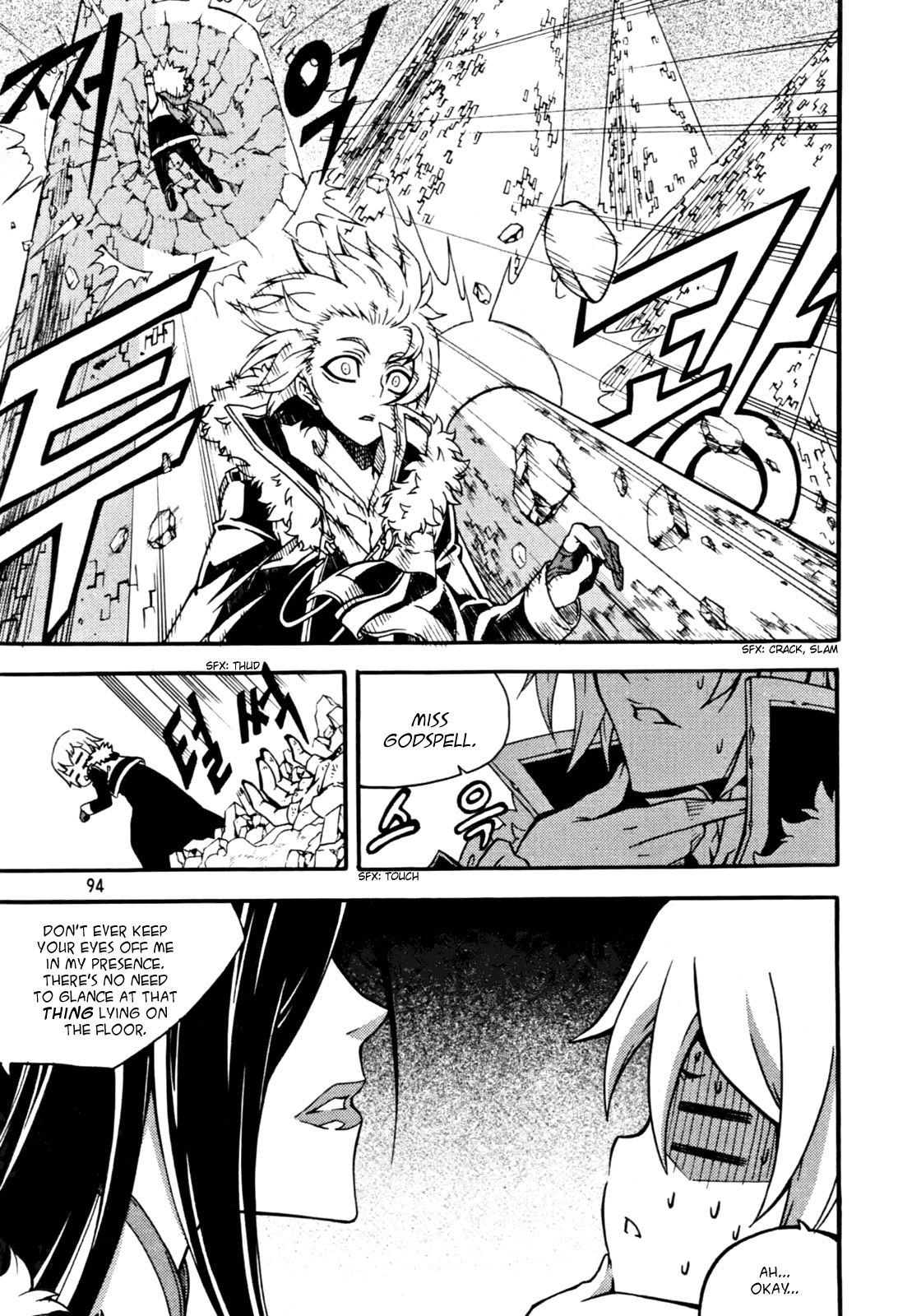 Witch Hunter chapter 50 page 16