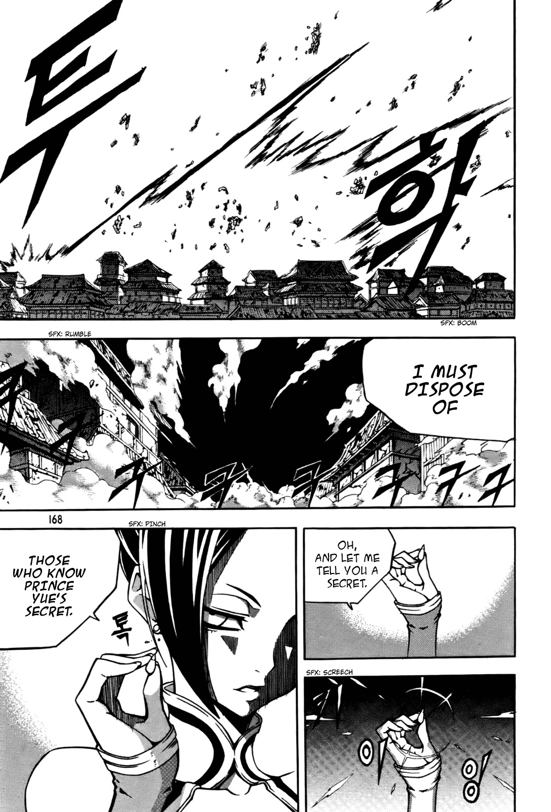 Witch Hunter chapter 52 page 21