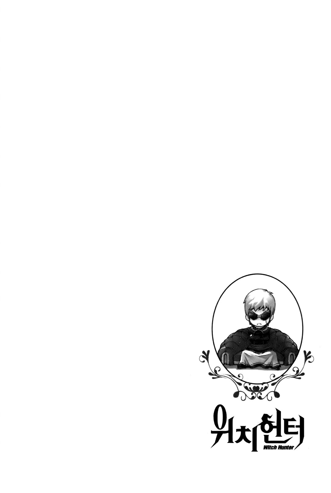 Witch Hunter chapter 53 page 32