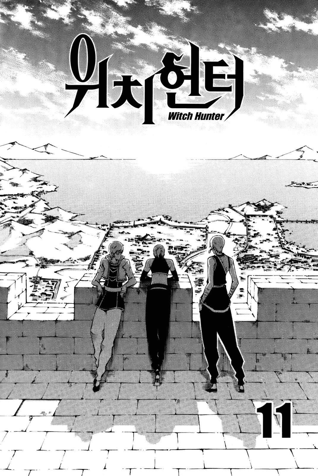 Witch Hunter chapter 53 page 6