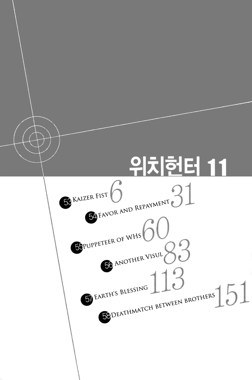 Witch Hunter chapter 53 page 7