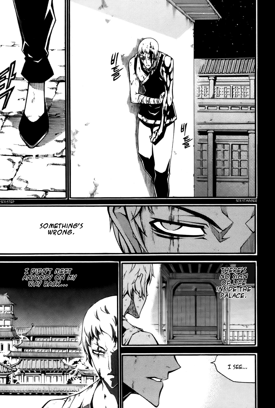 Witch Hunter chapter 54 page 12