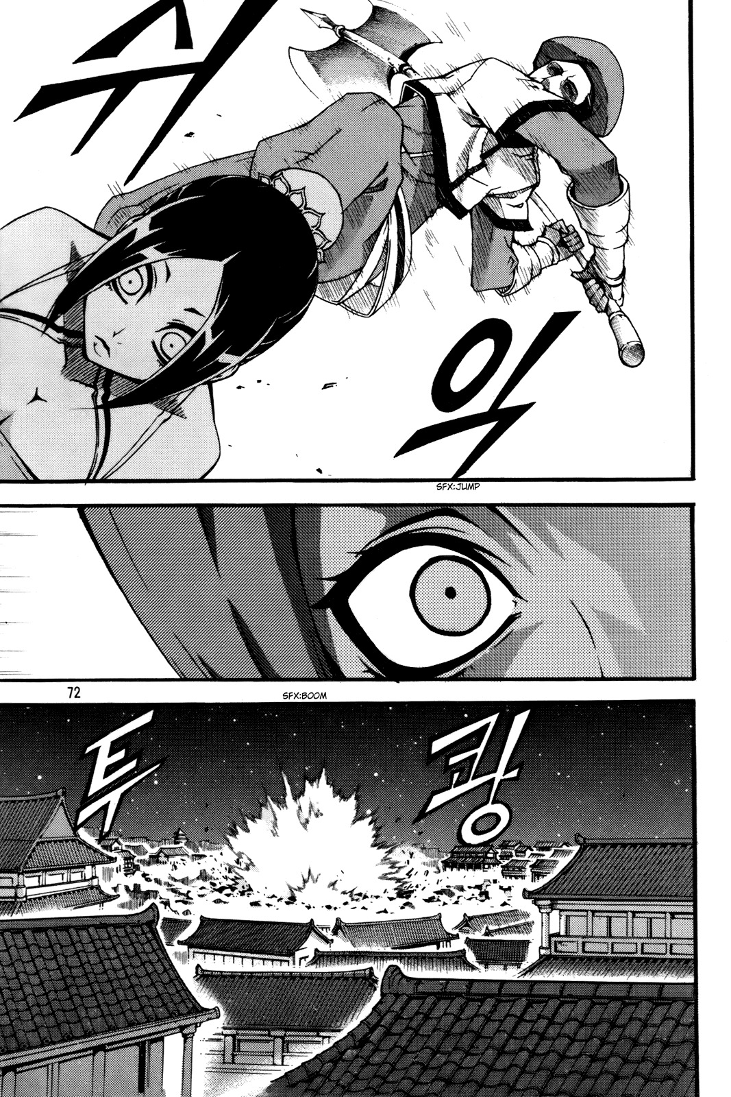 Witch Hunter chapter 55 page 12