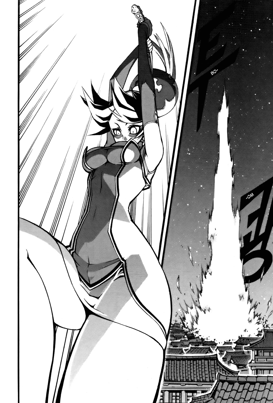 Witch Hunter chapter 55 page 2