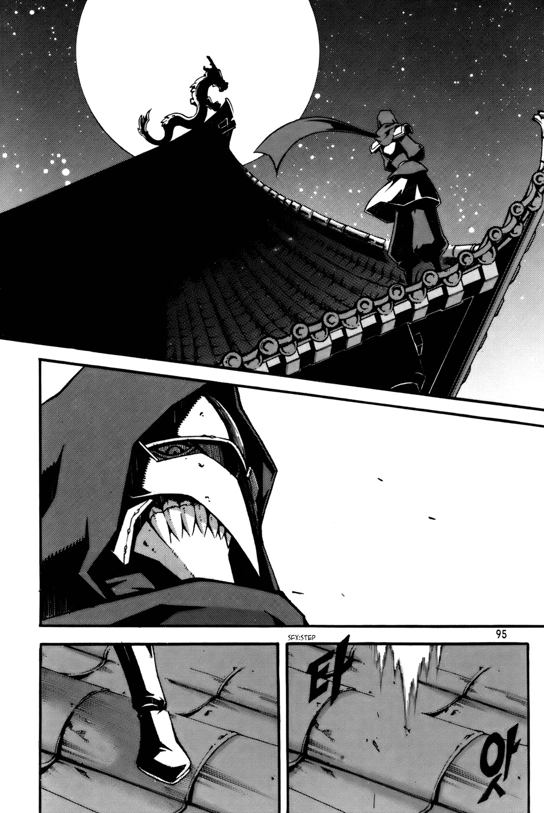 Witch Hunter chapter 56 page 12