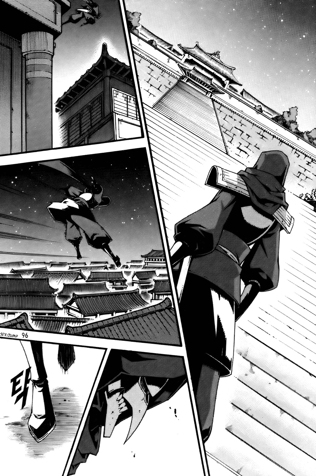 Witch Hunter chapter 56 page 13