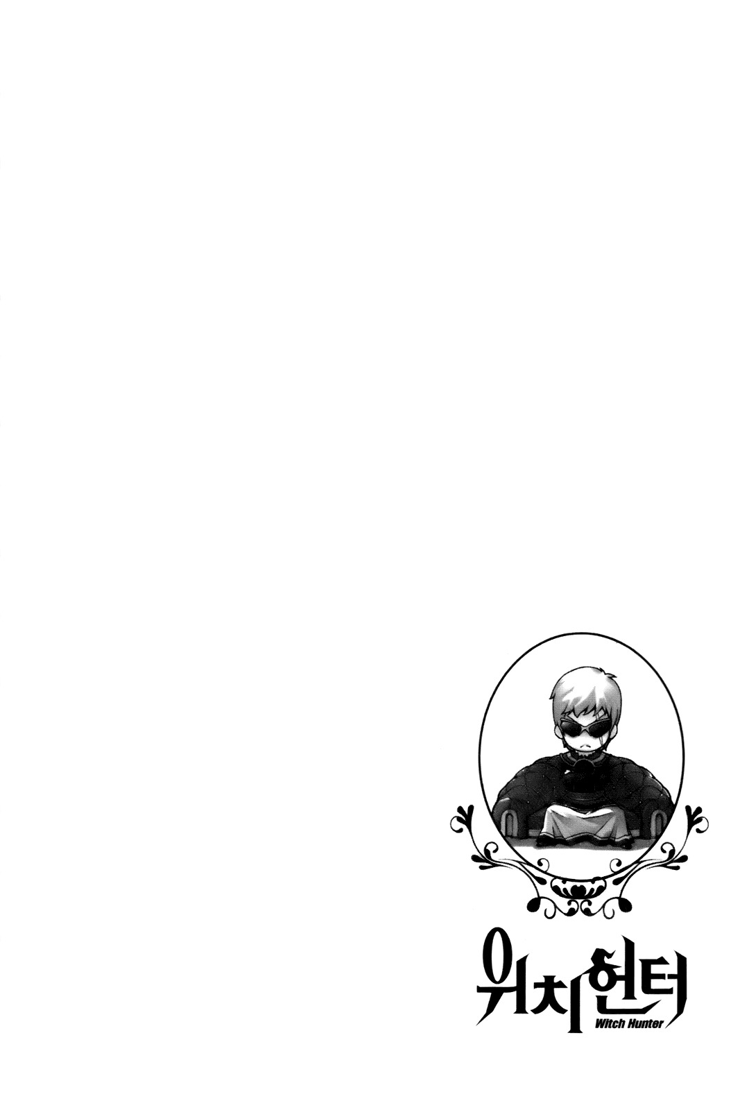 Witch Hunter chapter 56 page 27