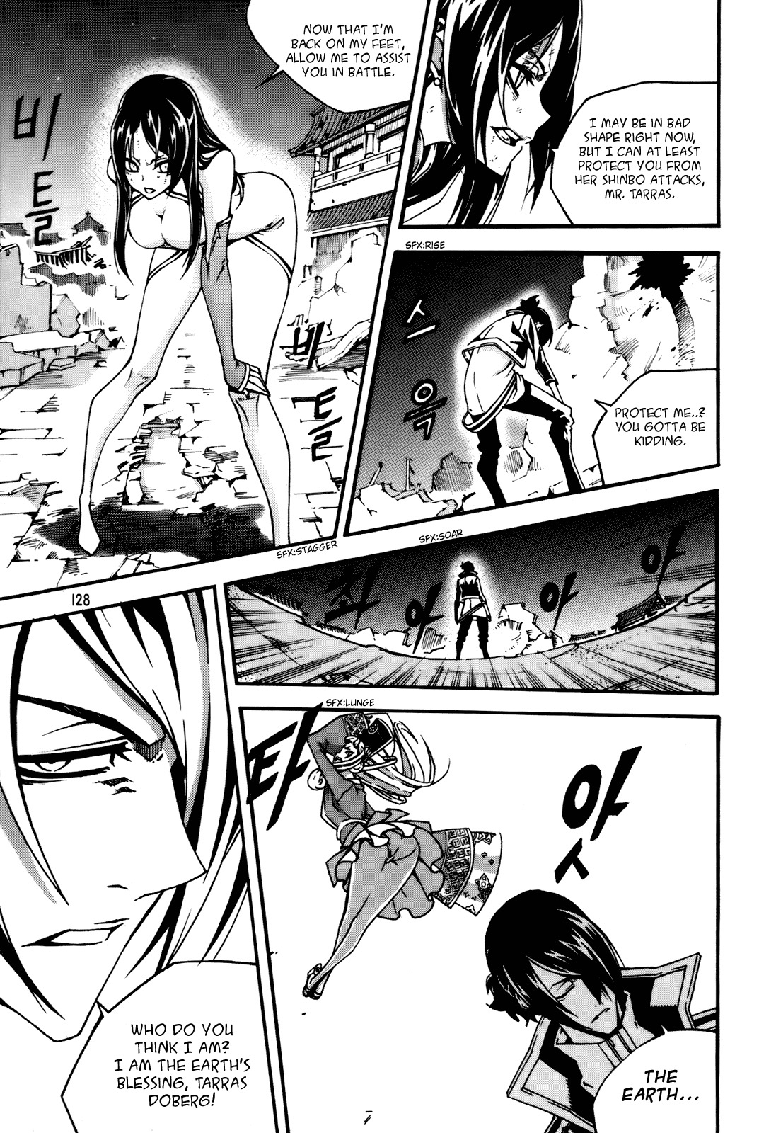 Witch Hunter chapter 57 page 15