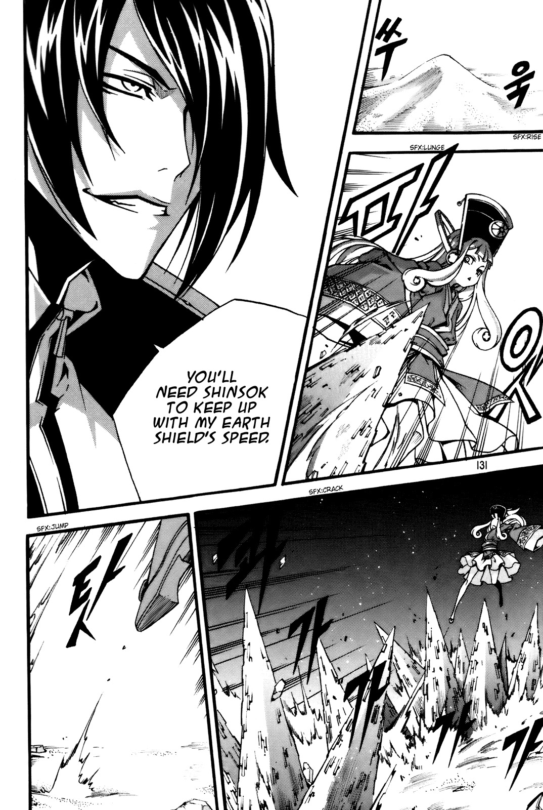 Witch Hunter chapter 57 page 18