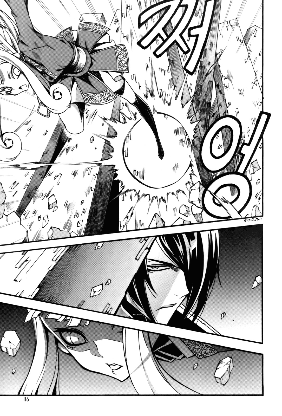 Witch Hunter chapter 57 page 4