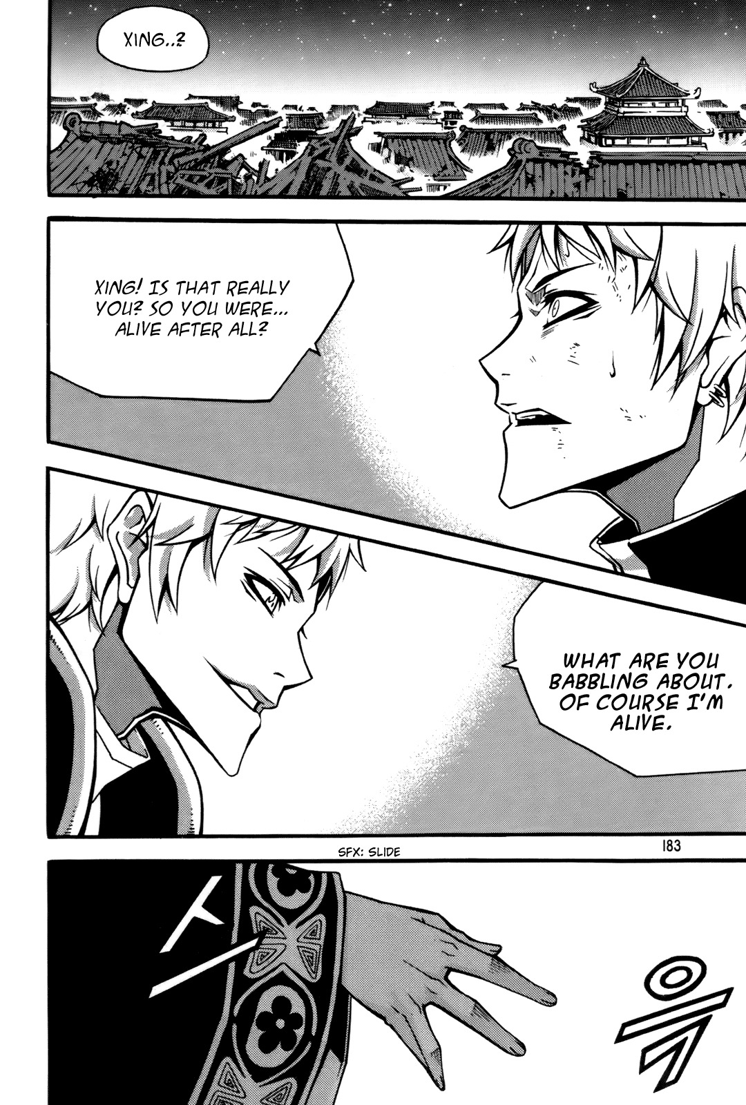 Witch Hunter chapter 58 page 31