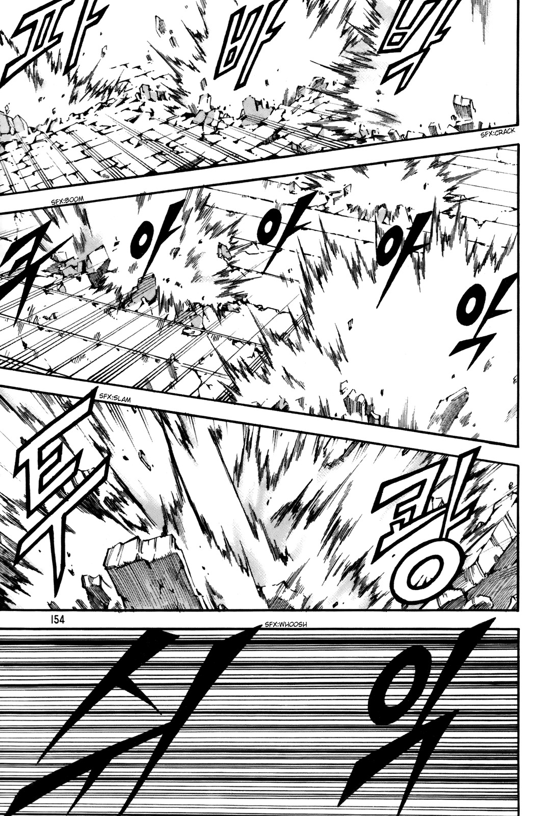 Witch Hunter chapter 58 page 4