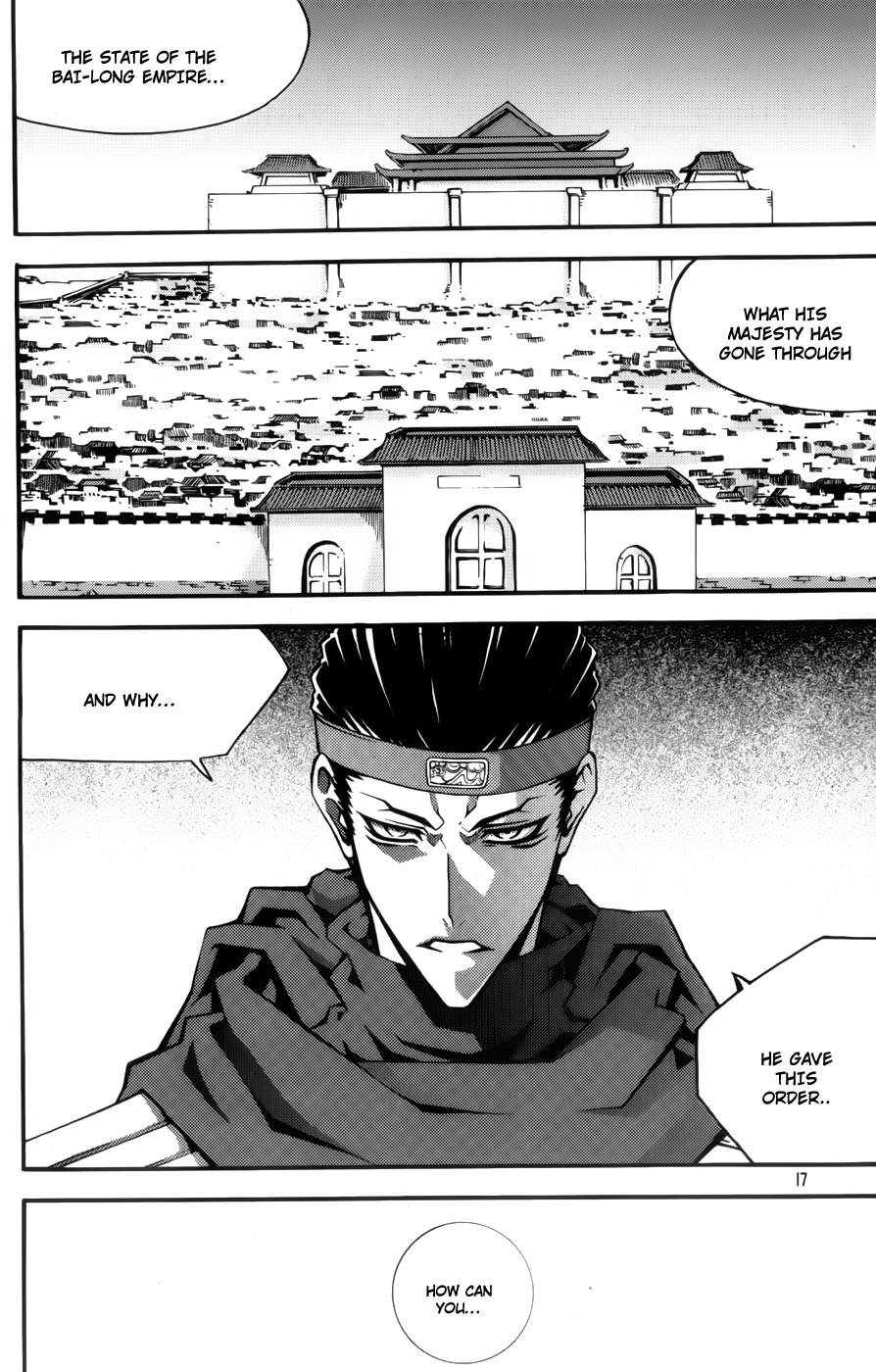 Witch Hunter chapter 59 page 15