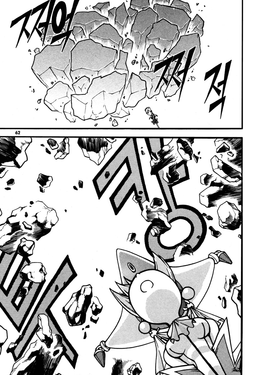 Witch Hunter chapter 6 page 15