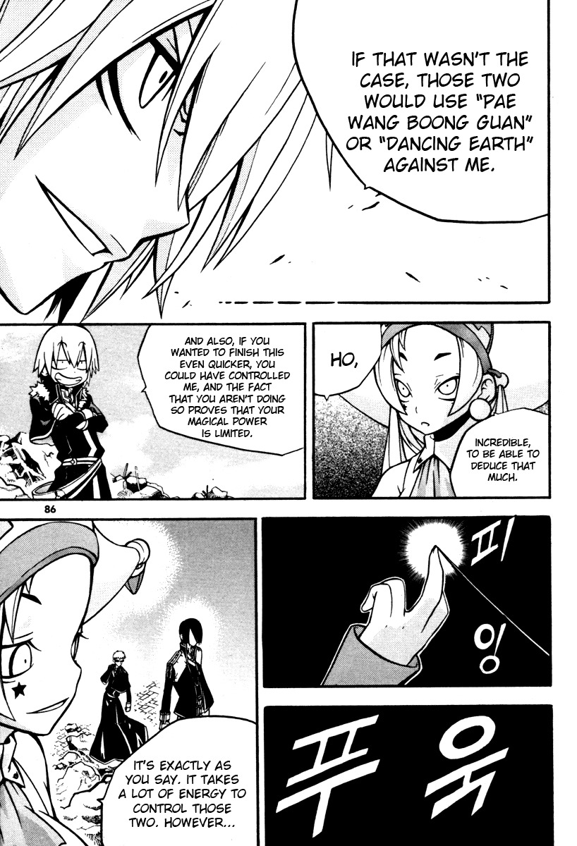 Witch Hunter chapter 6 page 39