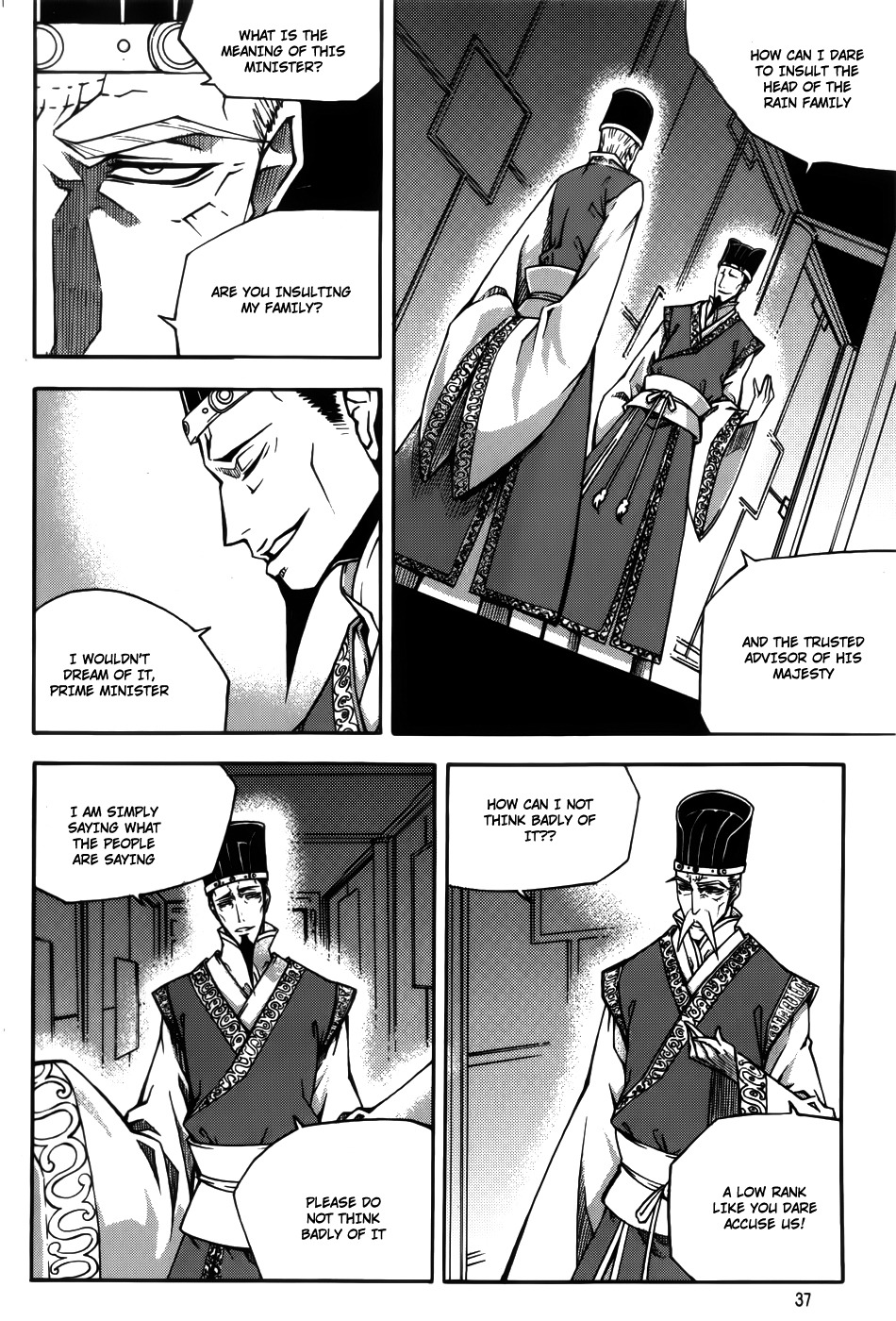 Witch Hunter chapter 60 page 14