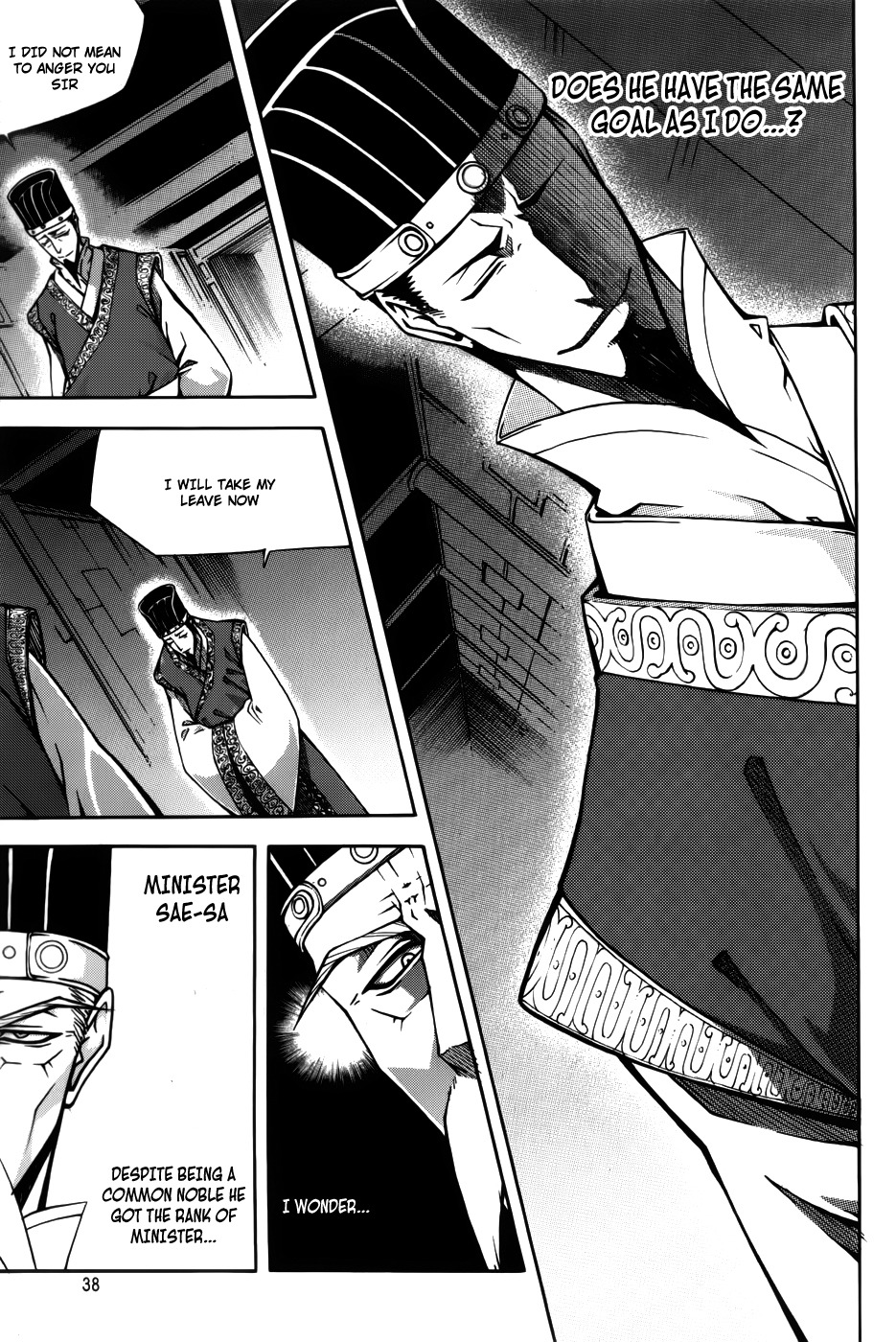 Witch Hunter chapter 60 page 15