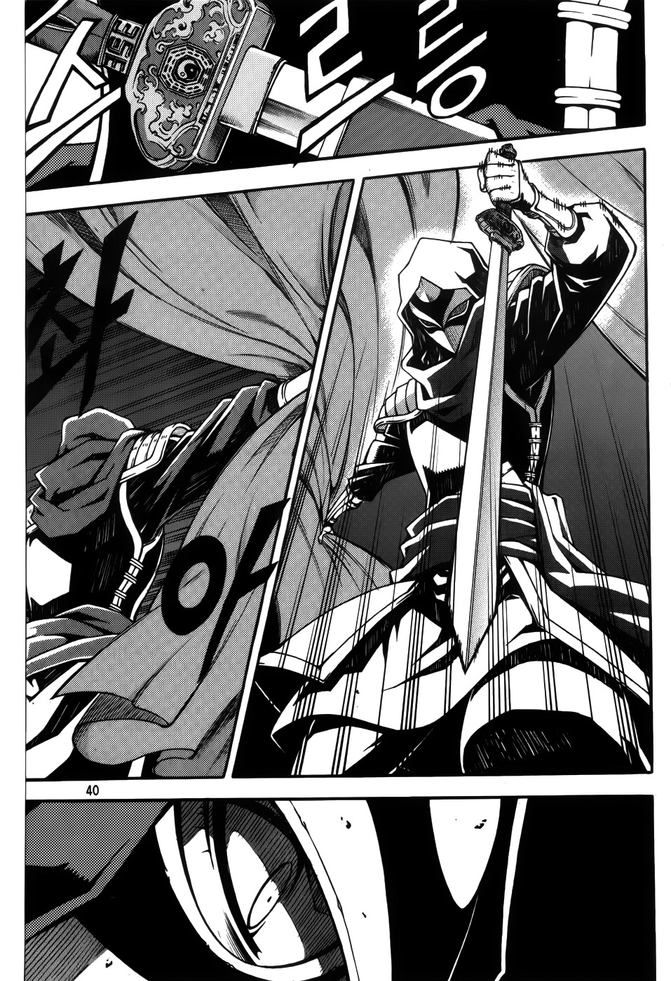 Witch Hunter chapter 60 page 17