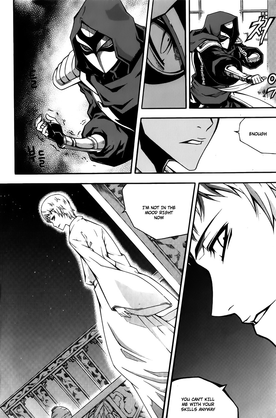 Witch Hunter chapter 60 page 20