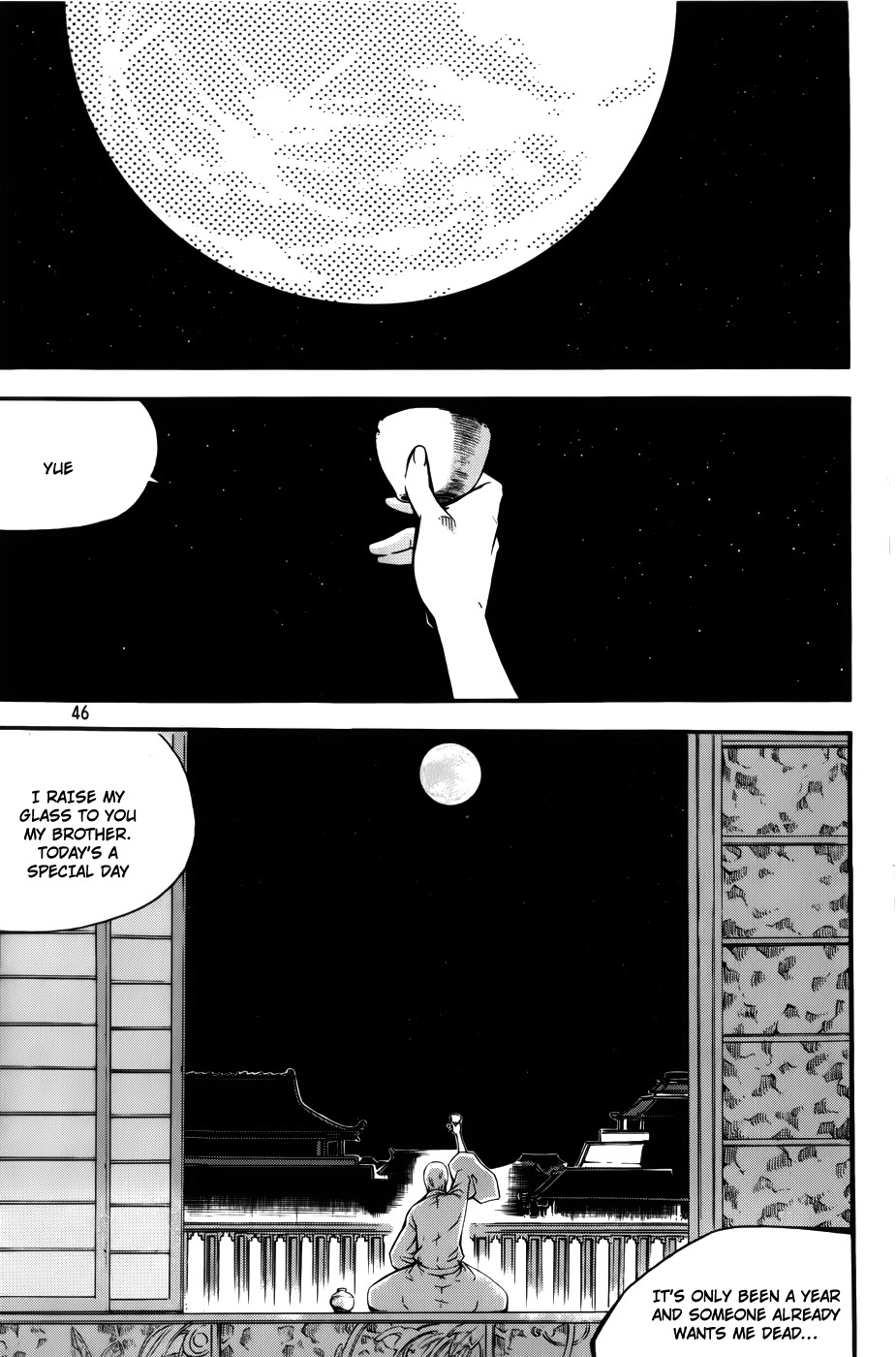 Witch Hunter chapter 60 page 23