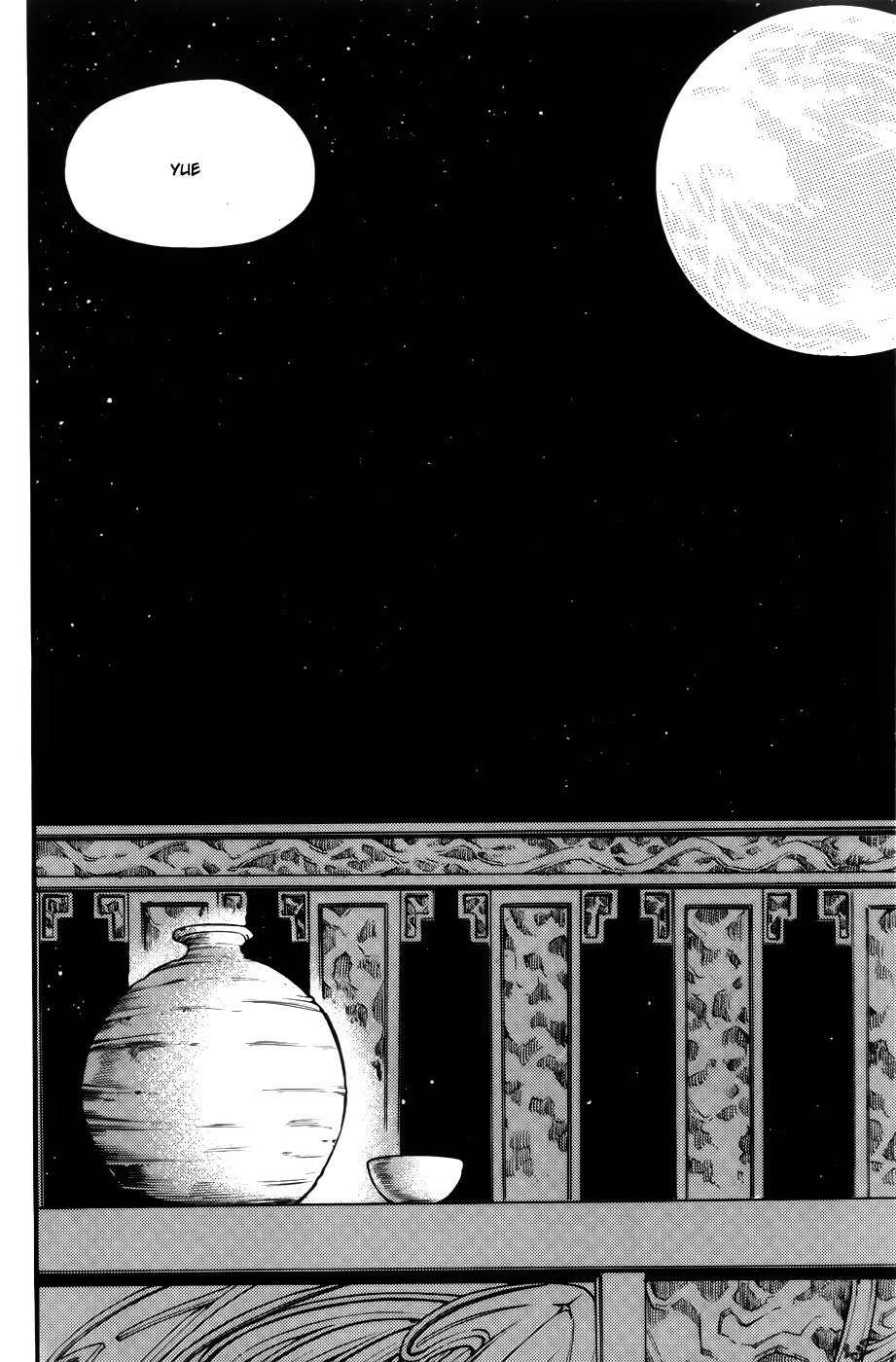 Witch Hunter chapter 60 page 26