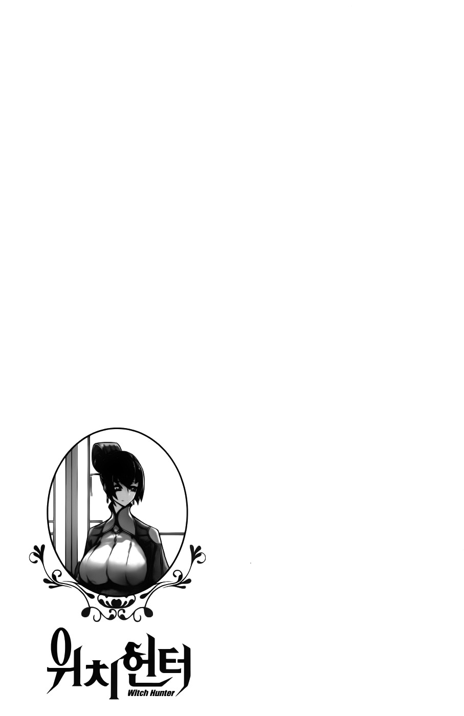 Witch Hunter chapter 60 page 27