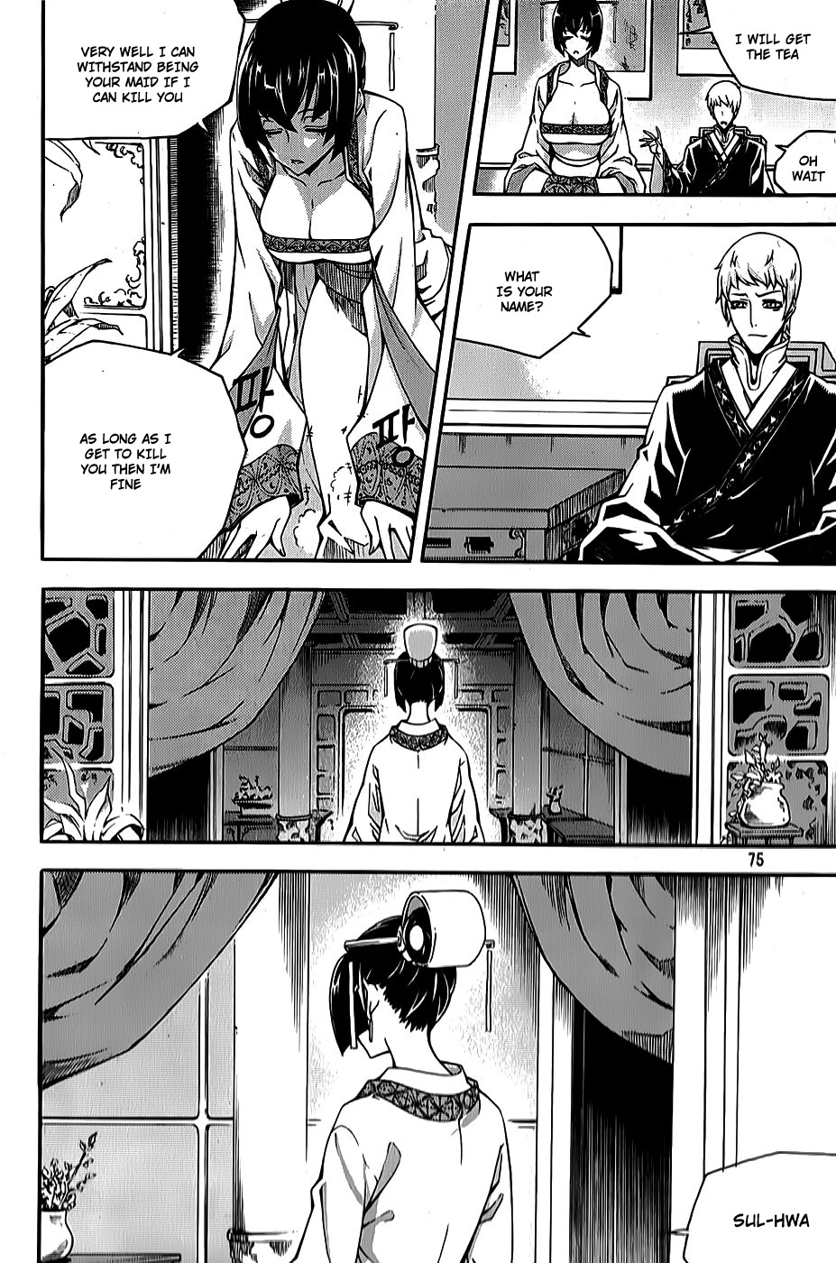 Witch Hunter chapter 61 page 25