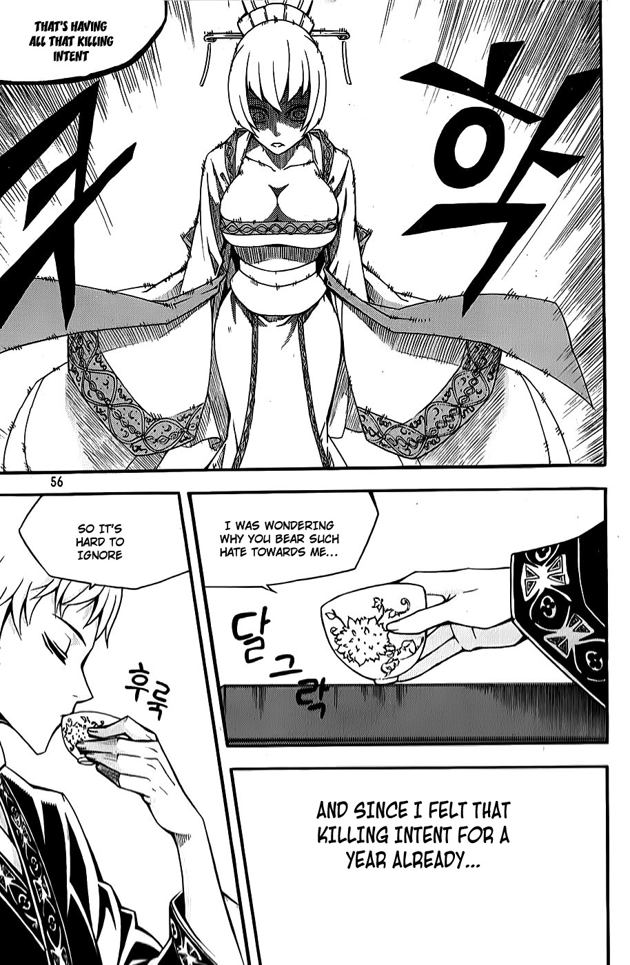 Witch Hunter chapter 61 page 6