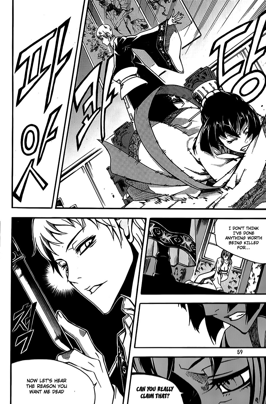 Witch Hunter chapter 61 page 9