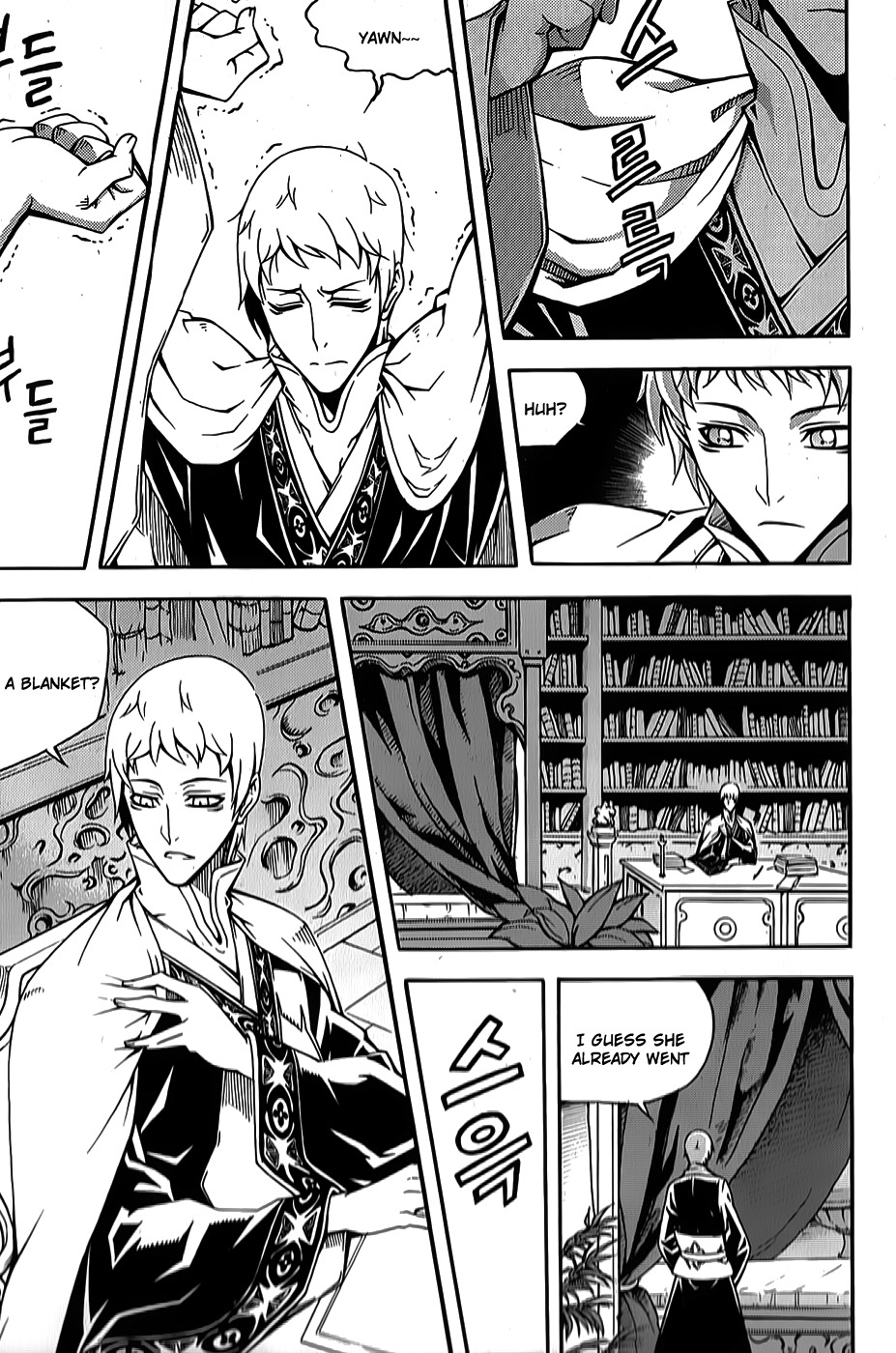 Witch Hunter chapter 62 page 24