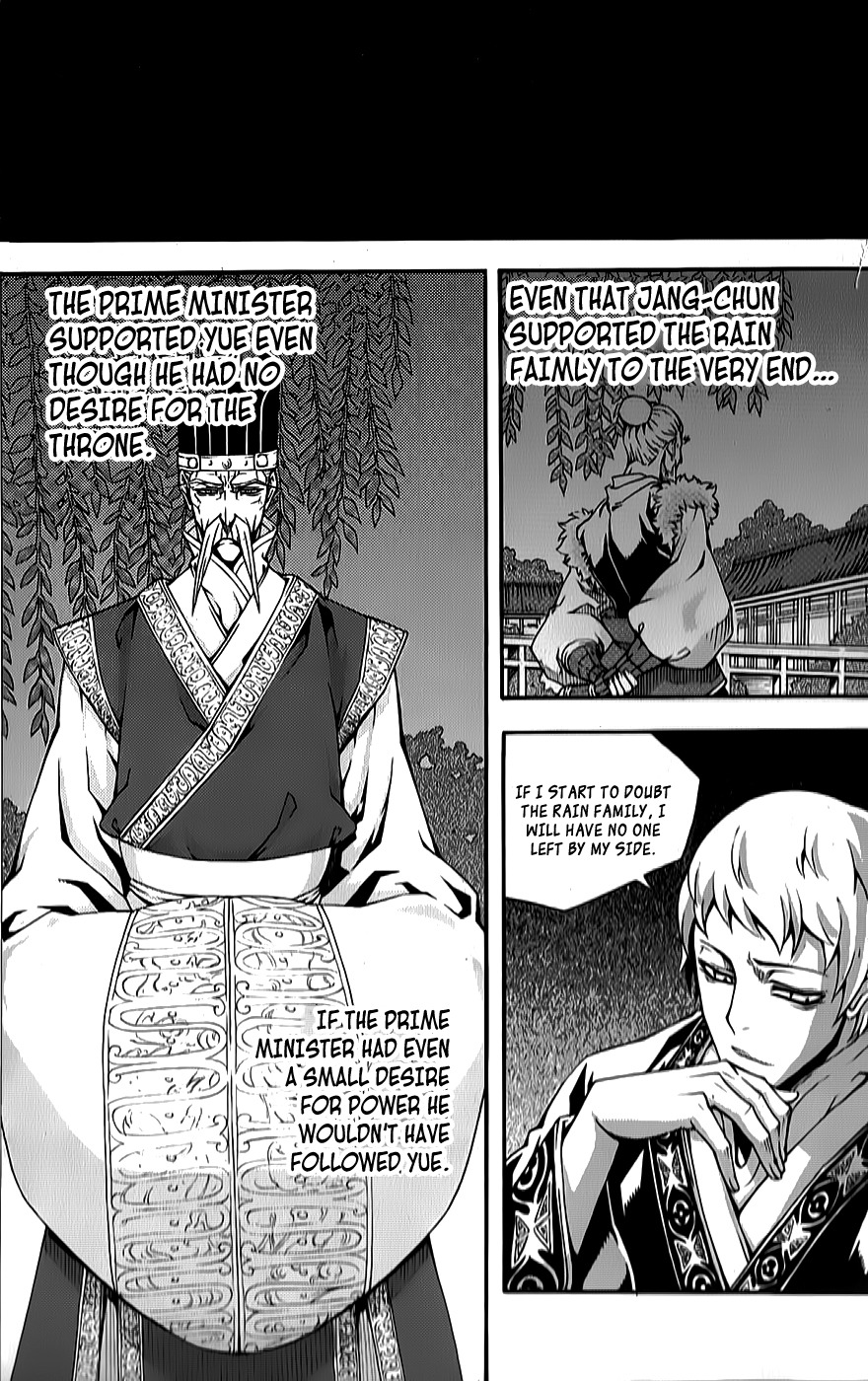 Witch Hunter chapter 64 page 16