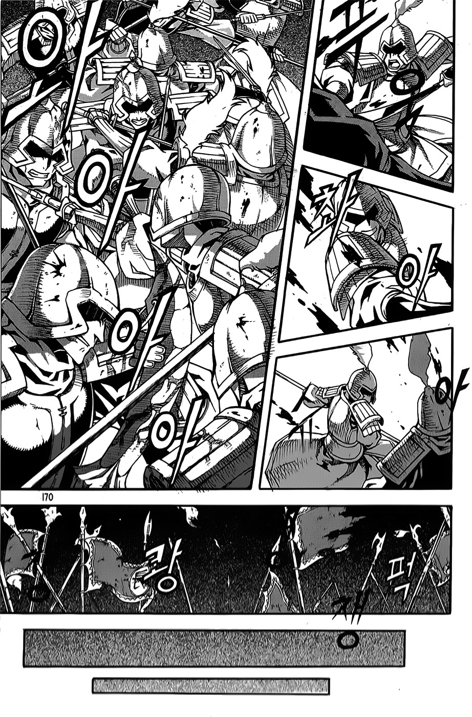 Witch Hunter chapter 64 page 29