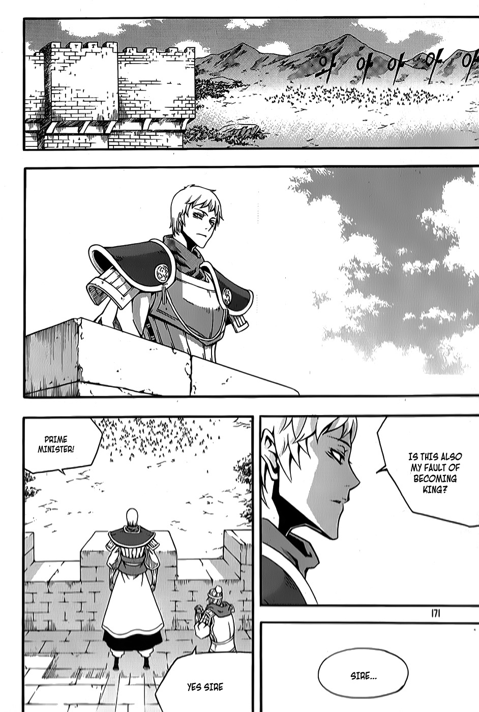 Witch Hunter chapter 64 page 30