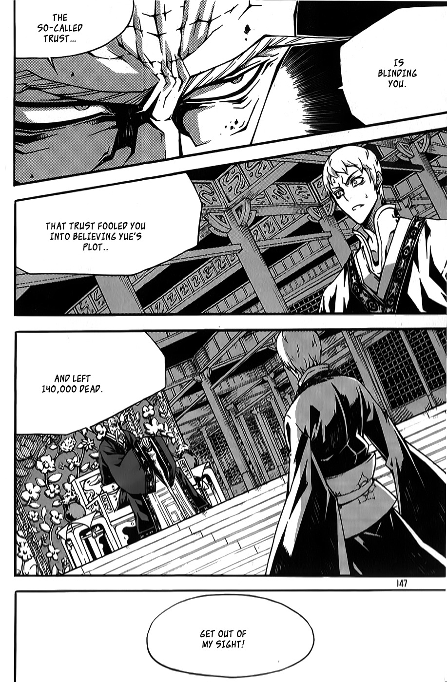 Witch Hunter chapter 64 page 7