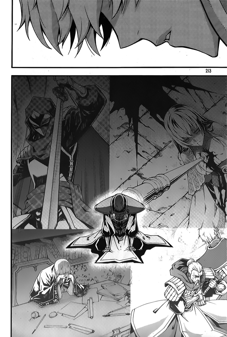 Witch Hunter chapter 66 page 17