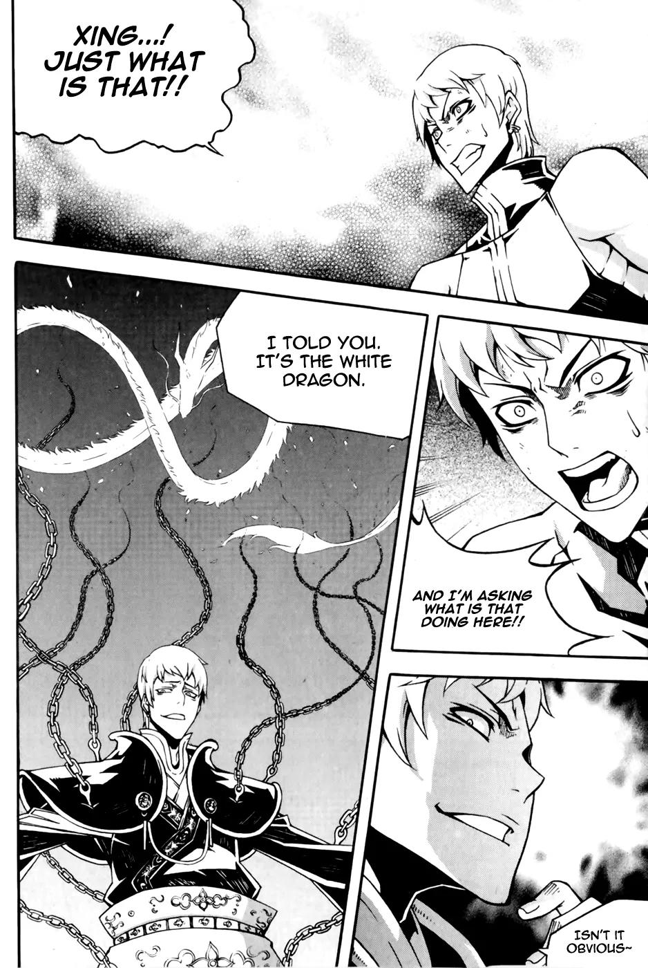 Witch Hunter chapter 67 page 15