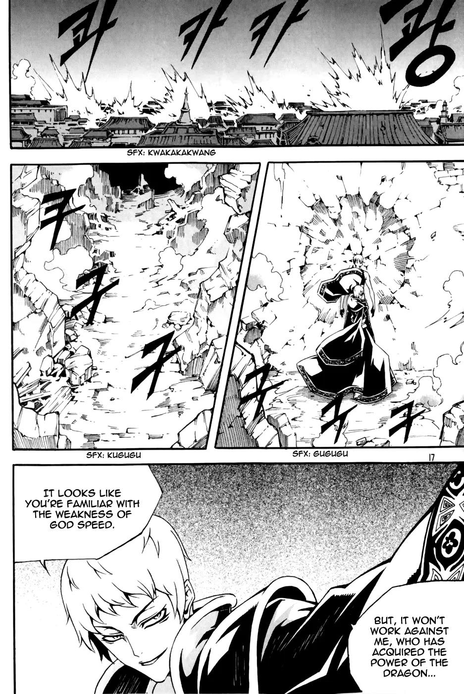 Witch Hunter chapter 67 page 19